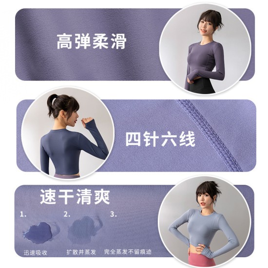 运动瑜伽上衣女欧美跑步短款露脐健身房紧身衣长袖t恤瑜伽服