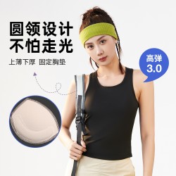 聚衣堂蜜桃瑜伽背心4D高弹固定杯圆领紧身防走光不跑杯运动背心