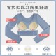 聚衣堂拼色跑步运动瑜伽高腰速干紧身蜜桃臀长款长袖女套装健身服