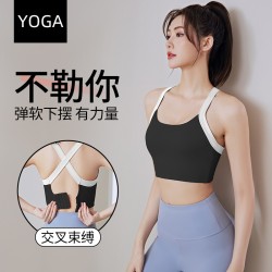聚衣堂一体固定双肩带排扣无钢圈防震聚拢收副乳健身瑜伽运动内衣