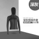 聚衣堂春夏阳离子外套速干透气跑步运动瑜伽外套