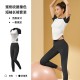 聚衣堂夏季新款紧身速干跑步健身运动上衣女套装瑜伽服短袖