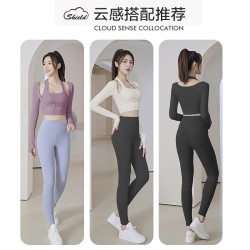 聚衣堂运动健身跑步训练套头挂脖显瘦显胸无缝长袖女套装瑜伽服