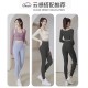 聚衣堂运动健身跑步训练套头挂脖显瘦显胸无缝长袖女套装瑜伽服
