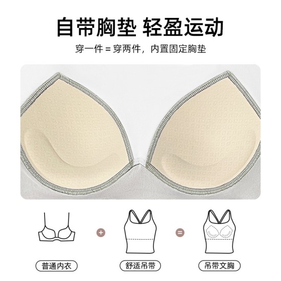 聚衣堂新款细肩带胸垫瑜伽上衣女裸感无痕运动健身提臀瑜伽服套装