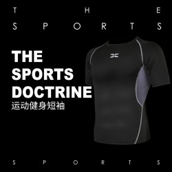Factory wholesale spring and summer men's quick -drying top tight short -sleeved T -shirt sports outdoor running fitness suit