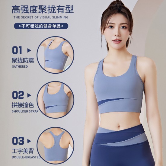 聚衣堂拼色可拆卸胸垫美背内衣健身瑜伽速干高强度防震运动文胸