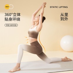 聚衣堂渐变瑜伽裤高腰提臀收腹高弹塑形云感无尴尬线健身裤女