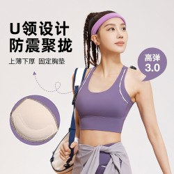 聚衣堂字母线感瑜伽文胸一体式高强度防震聚拢速干高弹运动内衣女