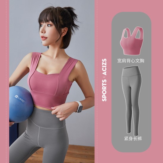 聚衣堂2024新款瑜伽女修身显瘦立体臀线紧身高腰瑜伽裤运动套装