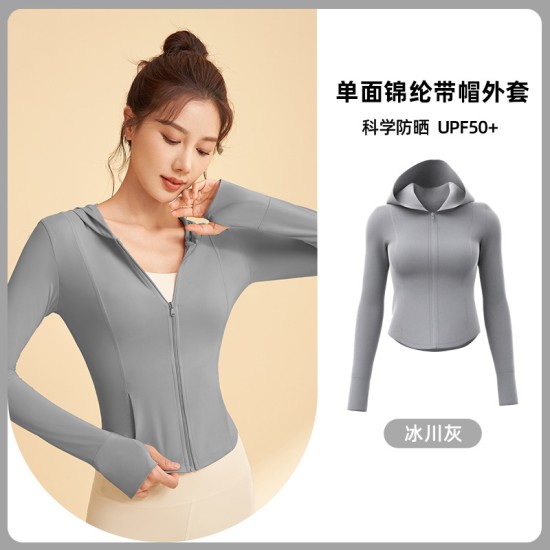 聚衣堂夏季运动防晒外套皮肤衣防晒服长袖防紫外线女防晒衣