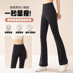 聚衣堂速干阔腿喇叭裤高腰提臀收腹高弹塑身无痕显瘦瑜伽裤女