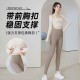 聚衣堂运动健身跑步训练套头挂脖显瘦显胸无缝长袖女套装瑜伽服