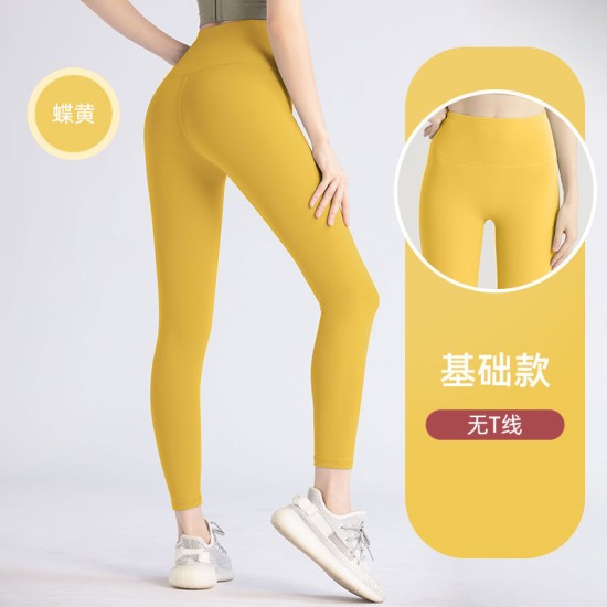聚衣堂无T线蜜桃高腰提臀弹力裸感外穿女跑步健身运动紧身瑜伽裤