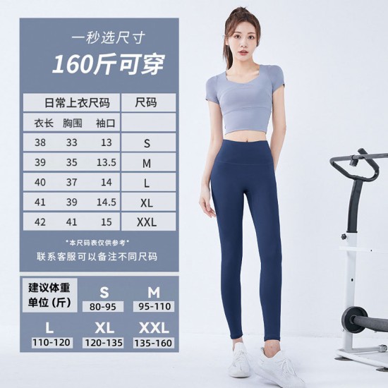 聚衣堂夏季短款女运动上衣速干带胸垫跑步紧身裸感健身瑜伽短袖