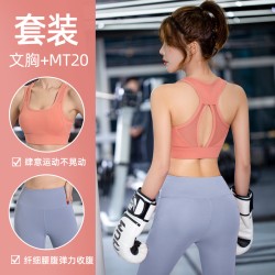 聚衣堂春夏瑜伽服运动套装健身防震运动文胸高腰提臀紧身裤两件套