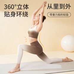 聚衣堂渐变云感瑜伽服套装高弹裸感修身跑步健身速干运动套装