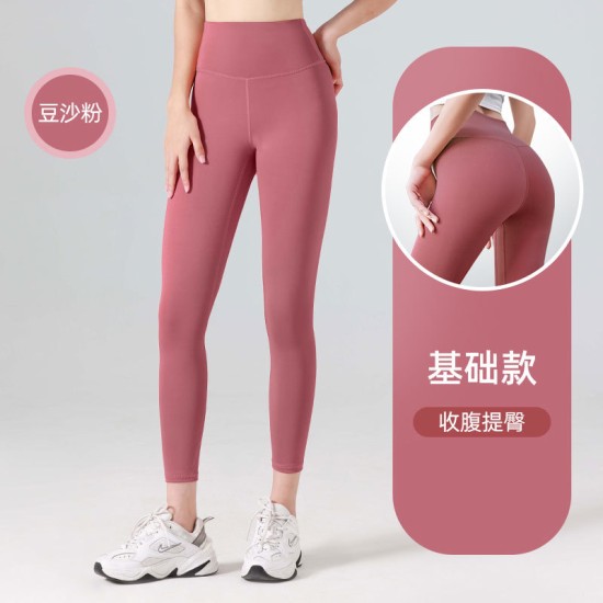 聚衣堂欧美无痕长款速干女蜜桃健身运动紧身高腰跑步提臀瑜伽裤