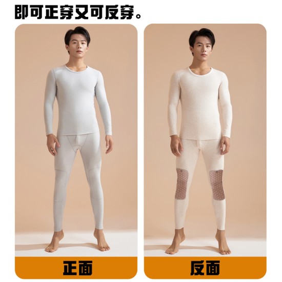 聚衣堂秋冬新款黑金保暖内衣套装加厚无缝秋衣秋裤保暖衣男