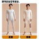 聚衣堂秋冬新款黑金保暖内衣套装加厚无缝秋衣秋裤保暖衣男