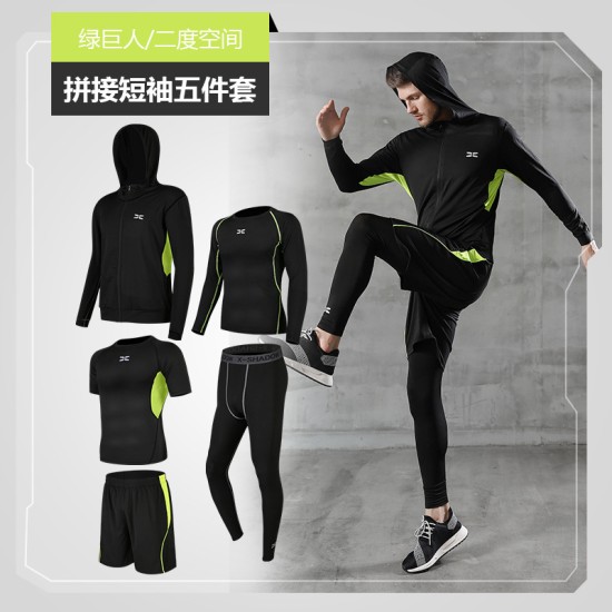 健身运动服男士塑型衣春季秋季紧身衣运动服速干套装训练服装logo