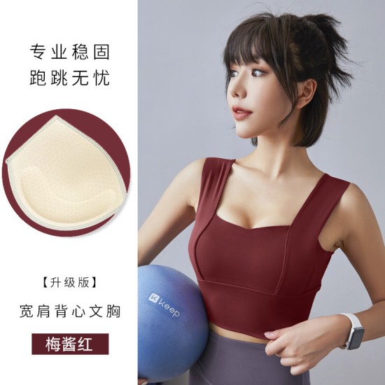 聚衣堂宽肩固定女薄款跑步健身背心美背防震高强度瑜伽运动内衣