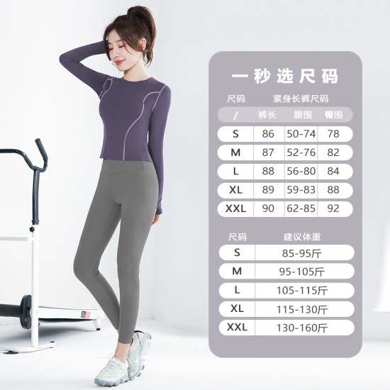 聚衣堂2023新款女弧形瑜伽长袖修身显瘦有氧健身日常休闲运动上衣