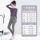 聚衣堂2023新款女弧形瑜伽长袖修身显瘦有氧健身日常休闲运动上衣