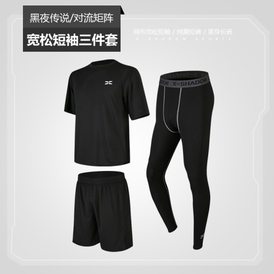 健身服男紧身衣健身房晨跑步速干篮球运动套装训练服装秋冬三件套