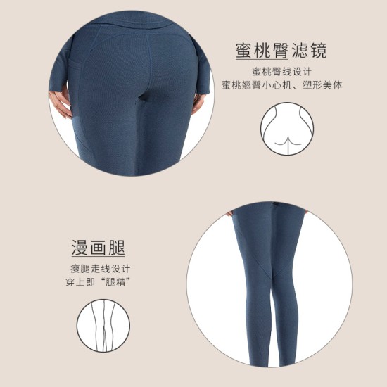 聚衣堂保暖瑜伽裤女双面磨毛蜜桃美臀健身裤套装跑步运动紧身裤