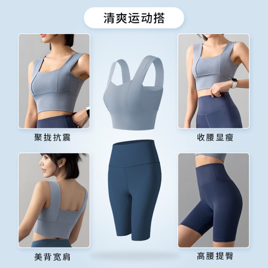 聚衣堂瑜伽服运动套装女夏健身紧身蜜桃高腰提臀裤背心上衣两件套