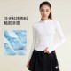 聚衣堂拼线瑜伽外套速干透气防紫外线健身衣显瘦轻薄防晒衣