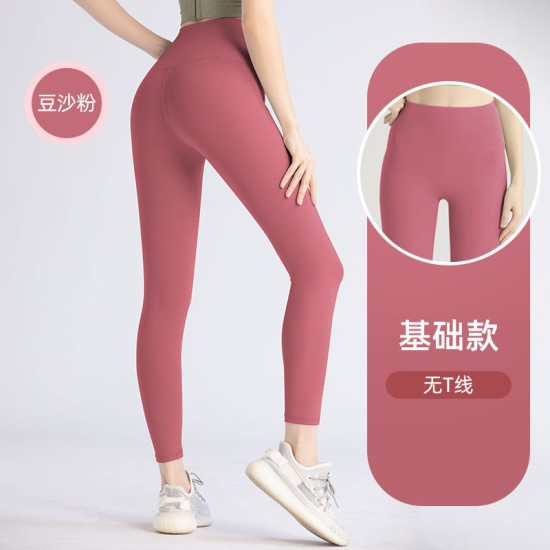 聚衣堂无T线蜜桃高腰提臀弹力裸感外穿女跑步健身运动紧身瑜伽裤
