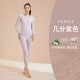 聚衣堂黑金保暖内衣女套装加厚无缝秋衣秋裤高弹圆领保暖衣