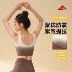 聚衣堂渐变瑜伽文胸高弹裸感后排扣健身防震背心式运动内衣女