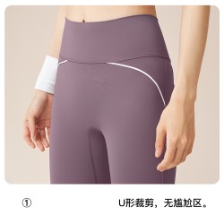 聚衣堂无尴尬线瑜伽裤高弹裸感修身高腰速干透气运动健身裤