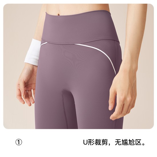 聚衣堂无尴尬线瑜伽裤高弹裸感修身高腰速干透气运动健身裤
