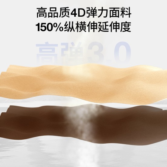 聚衣堂字母线感瑜伽裤高弹速干高腰提臀收腹无缝显瘦运动健身裤女