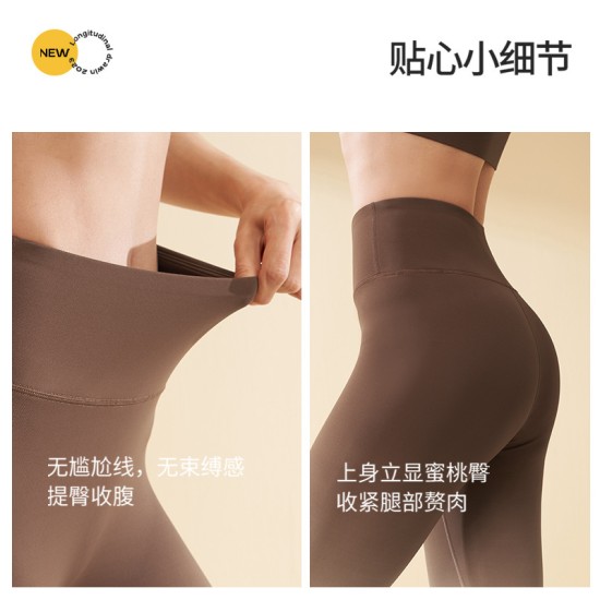 聚衣堂渐变瑜伽裤高腰提臀收腹高弹塑形云感无尴尬线健身裤女