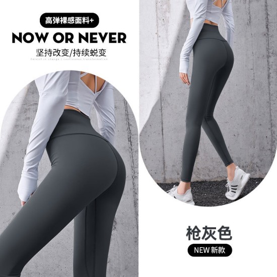 瑜伽裤服女欧美蜜桃夏高腰弹力提臀跑步健身打底紧身运动长裤