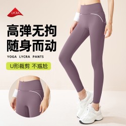 聚衣堂无尴尬线瑜伽裤高弹裸感修身高腰速干透气运动健身裤
