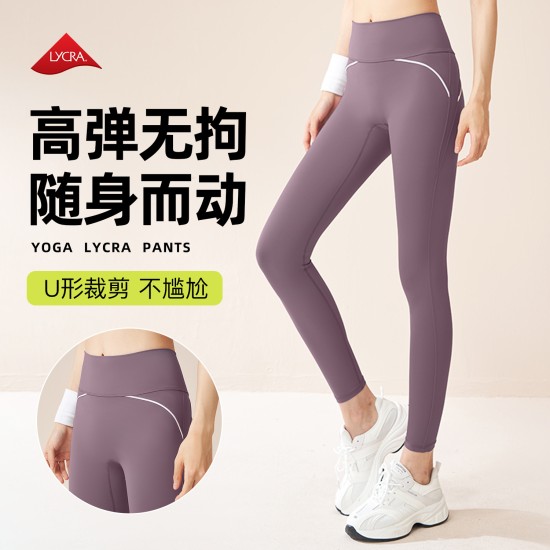 聚衣堂无尴尬线瑜伽裤高弹裸感修身高腰速干透气运动健身裤