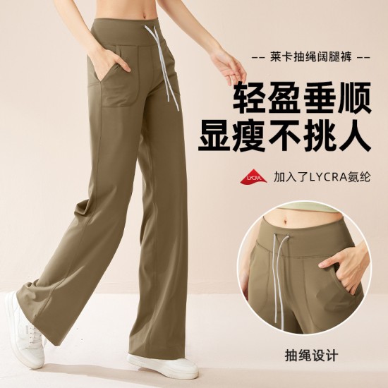 聚衣堂宽松速干抽绳高腰提臀健身休闲女垂感直筒阔腿裤