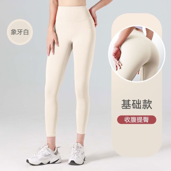 瑜伽裤服女欧美蜜桃夏高腰弹力提臀跑步健身打底紧身运动长裤