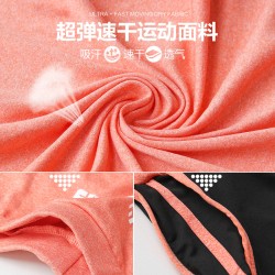 聚衣堂瑜伽运动套装女2024春秋健身房跑步速干衣健身服时尚套装