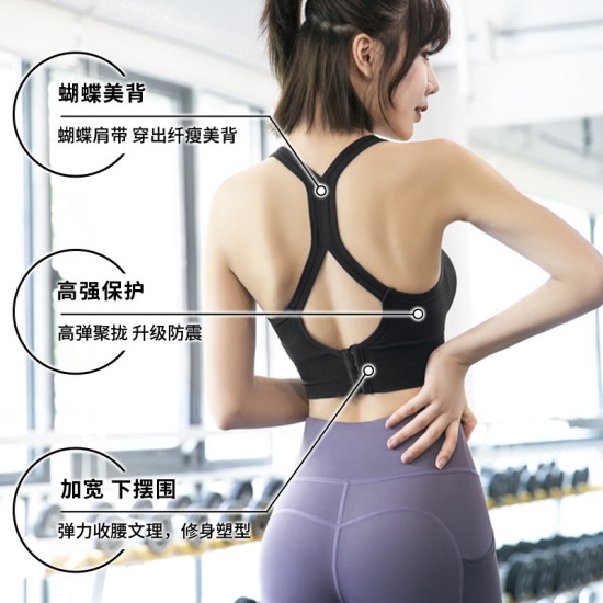 聚衣堂春夏瑜伽服女聚拢防震运动内衣文胸高腰弹力提臀健身服套装