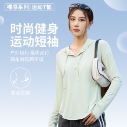 聚衣堂夏季户外防晒宽松抽绳骑行跑步运动健身速干连帽长袖瑜伽服