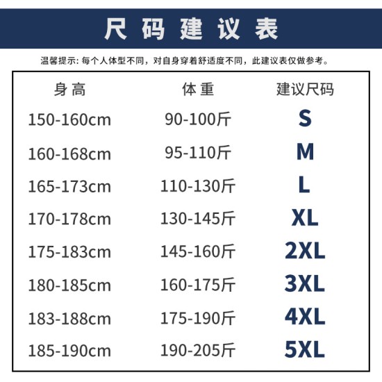 夏季休闲长裤男士冰丝薄款垂感黑色西裤宽松运动直筒空调九分裤子