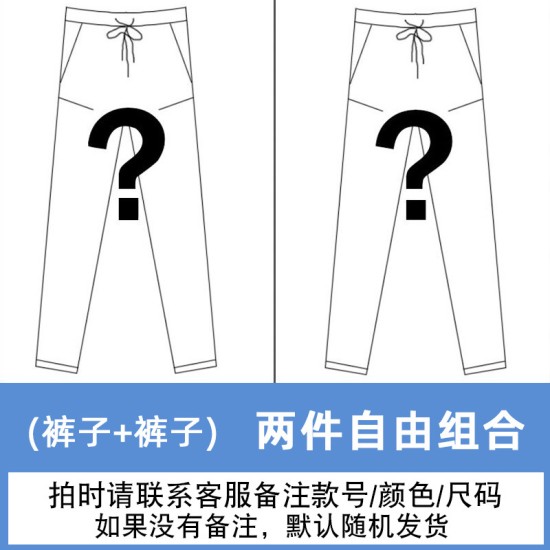 冰丝裤子男款夏季薄款阔腿休闲运动裤夏天速干直筒西裤黑色九分裤