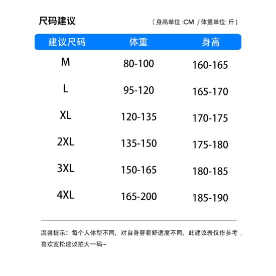 冰丝七分裤拉链口袋男士夏季薄款运动裤宽松休闲过膝速干裤子短裤